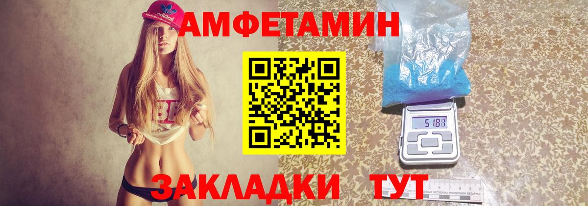 АМФ Premium Котлас