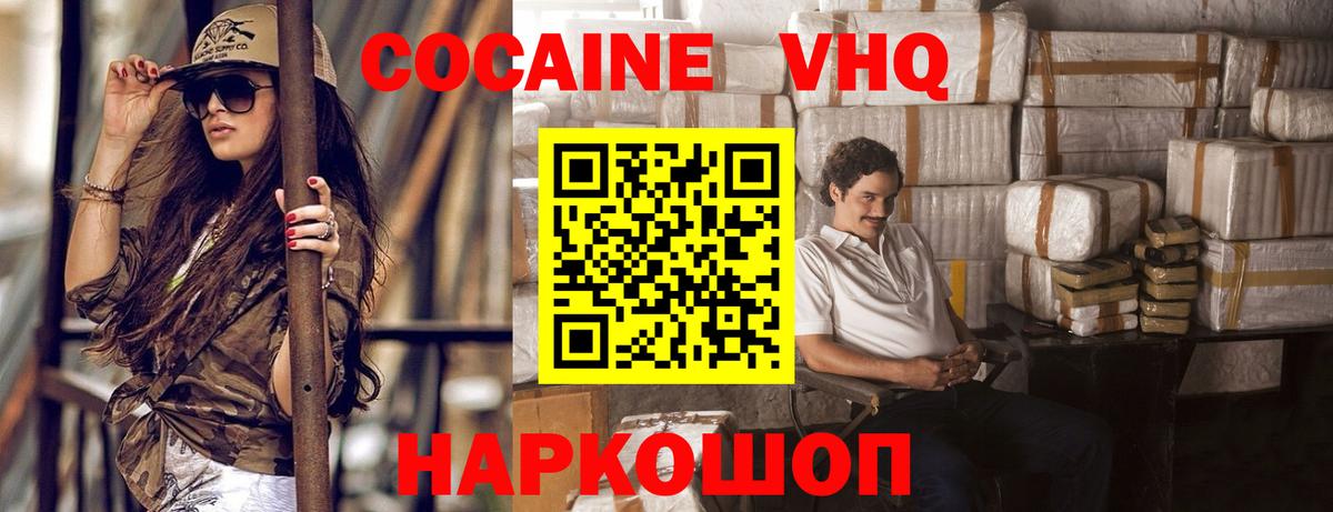 Котлас  купить наркотик  Вход с VPN  Cocaine Columbia  Cocaine Колумбийский 