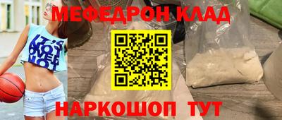 кокс Жуковский