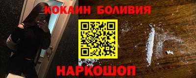 мефедрон Ипатово
