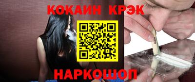 кокс Жуковский