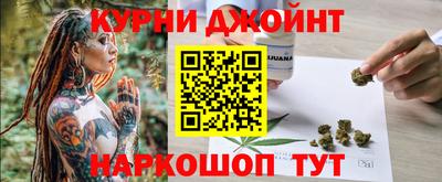 кокс Жуковский