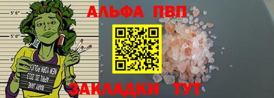 кокс Жуковский
