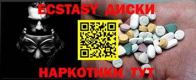 MDMA Заводоуковск