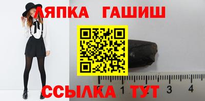 кокс Жуковский