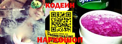 кокс Жуковский