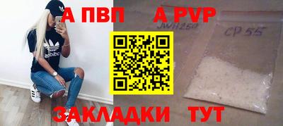 мдпв Заволжье