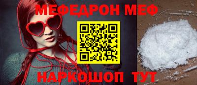 кокс Жуковский