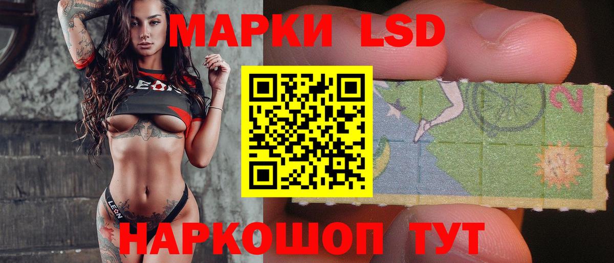 Гашиш  Марихуана  Меф МЯУ МЯУ кристаллы  Альфа ПВП СК   Гашиш  Метамфетамин  Котлас  Вход с VPN 