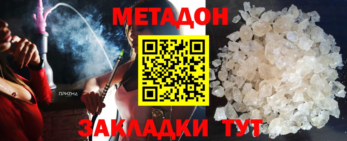 blacksprut зеркало  МЕТАДОН methadone  Метадон белоснежный  Вход с VPN  нарко площадка как зайти  Котлас 