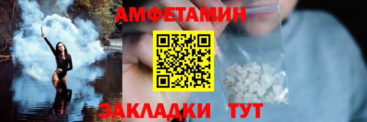 Метамфетамин Декстрометамфетамин 99.9%  Вход с VPN  Котлас 