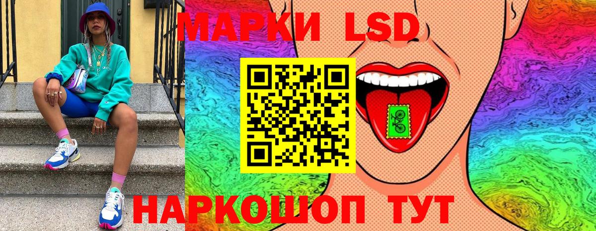 Наркотические марки 1,5мг  где можно купить   Котлас  Наркотические марки 1,5мг  Вход с VPN  Марки N-bome 