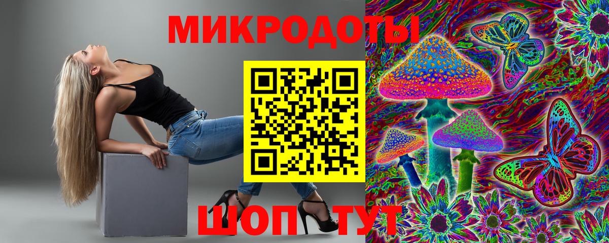 Котлас  купить   Вход с VPN  Галлюциногенные грибы ЛСД 