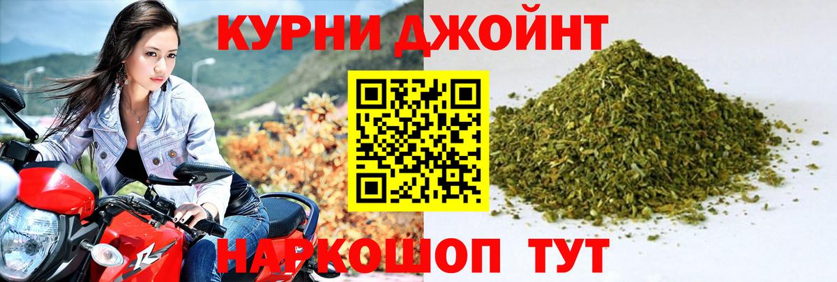 Конопля AK-47  Канабис THC 21%  Бошки марихуана VHQ  Вход с VPN  Котлас  Каннабис семена 
