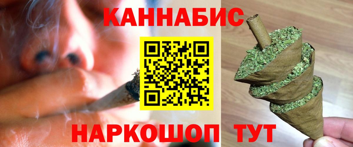 Шишки марихуана OG Kush Котлас
